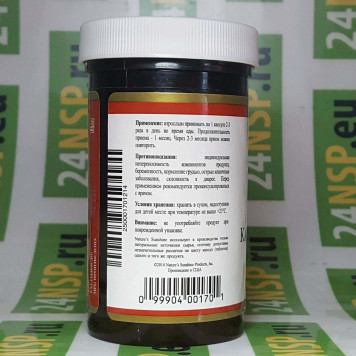 Каскара Саграда НСП (Cascara Sagrada NSP) Каскара Саграда НСП (Cascara Sagrada NSP) NSP, модель 170 | Изображение № 5