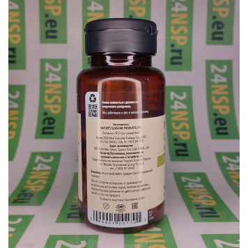 Каскара Саграда НСП (Cascara Sagrada NSP) Каскара Саграда НСП (Cascara Sagrada NSP) NSP, модель 170 | Изображение № 2