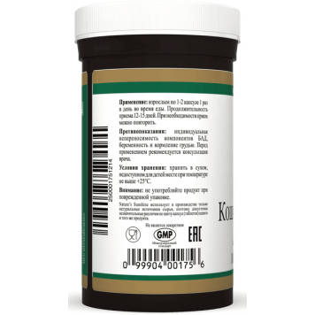 Кошачий Коготь НСП (Уна де Гато) Кошачий Коготь НСП (Уна де Гато) NSP, модель 175 | Изображение № 2