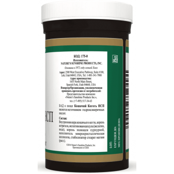 Кошачий Коготь НСП (Уна де Гато) Кошачий Коготь НСП (Уна де Гато) NSP, модель 175 | Изображение № 3