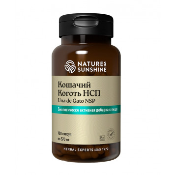 Кошачий Коготь НСП (Уна де Гато) - производство США Nature's Sunshine Products (NSP) со скидкой 30% только в Клубе NSP! Кошачий Коготь НСП (Уна де Гато) NSP, артикул 175