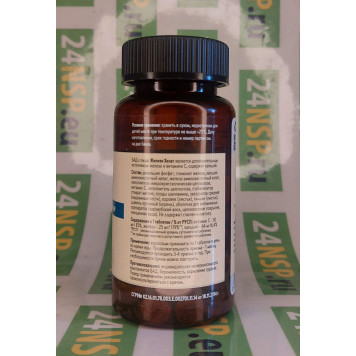 Железо хелат НСП (Iron Chelate NSP) NSP, модель 1784 | Изображение № 1