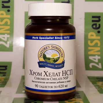 Хром Хелат НСП NSP, модель 1801 | Изображение № 4