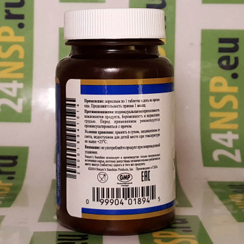 Хром Хелат НСП NSP, модель 1801 | Изображение № 6