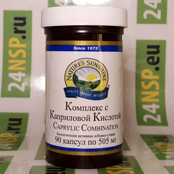 Каприловая Кислота НСП (Caprylic Acid Combination NSP) NSP, модель 1808 | Изображение № 3