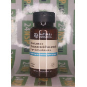 Каприловая Кислота НСП (Caprylic Acid Combination NSP) Каприловая Кислота НСП (Caprylic Acid Combination NSP)