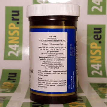 Каприловая Кислота НСП (Caprylic Acid Combination NSP) NSP, модель 1808 | Изображение № 4