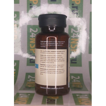 Каприловая Кислота НСП (Caprylic Acid Combination NSP) NSP, модель 1808 | Изображение № 1