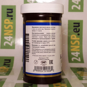 Каприловая Кислота НСП (Caprylic Acid Combination NSP) NSP, модель 1808 | Изображение № 5