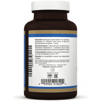 Стомак Комфорт НСП (Stomach Comfort NSP) NSP, модель 1820 | Изображение № 2