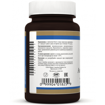 Антиоксидант НСП (Antioxidant NSP) Антиоксидант НСП (Antioxidant NSP) NSP, модель 1825 | Изображение № 1
