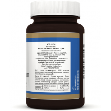 Антиоксидант НСП (Antioxidant NSP) Антиоксидант НСП (Antioxidant NSP) NSP, модель 1825 | Изображение № 2