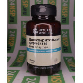 Пищеварительные ферменты НСП