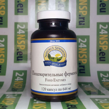Пищеварительные ферменты НСП NSP, модель 1836 | Изображение № 4