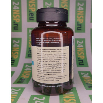 Пищеварительные ферменты НСП NSP, модель 1836 | Изображение № 1