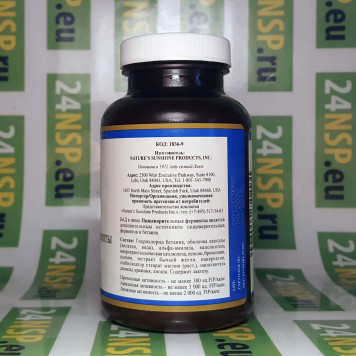 Пищеварительные ферменты НСП NSP, модель 1836 | Изображение № 5