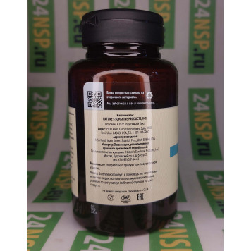 Пищеварительные ферменты НСП NSP, модель 1836 | Изображение № 2