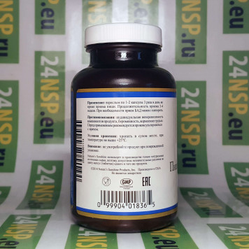 Пищеварительные ферменты НСП NSP, модель 1836 | Изображение № 6