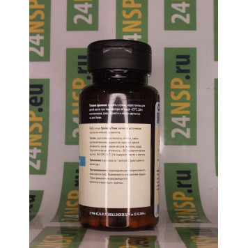 Протеаза Плюс НСП NSP, модель 1841 | Изображение № 2