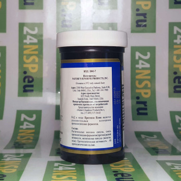 Протеаза Плюс НСП NSP, модель 1841 | Изображение № 4