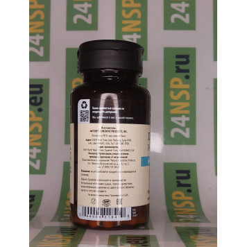 Протеаза Плюс НСП NSP, модель 1841 | Изображение № 1