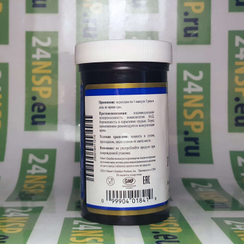 Протеаза Плюс НСП NSP, модель 1841 | Изображение № 5