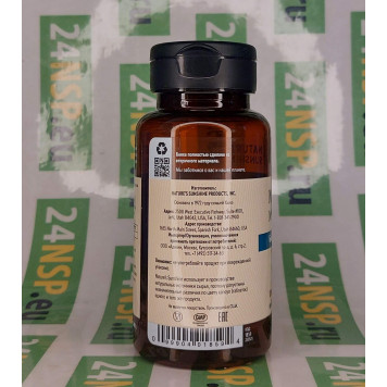 Магний Хелат НСП NSP, модель 1859 | Изображение № 2