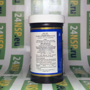 Магний Хелат НСП NSP, модель 1859 | Изображение № 5