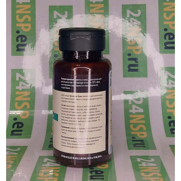 Буплерум Плюс НСП (Bupleurum Plus NSP) NSP, модель 1860 | Изображение № 1