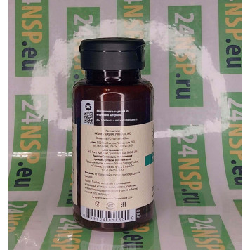 Буплерум Плюс НСП (Bupleurum Plus NSP) NSP, модель 1860 | Изображение № 2