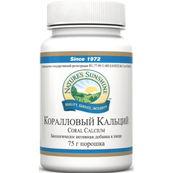 Коралловый Кальций НСП NSP, модель 1873 | Изображение № 1