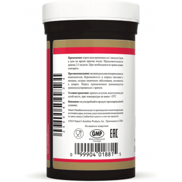 Би Пи-Си НСП (BP-C NSP) NSP, модель 1881 | Изображение № 1