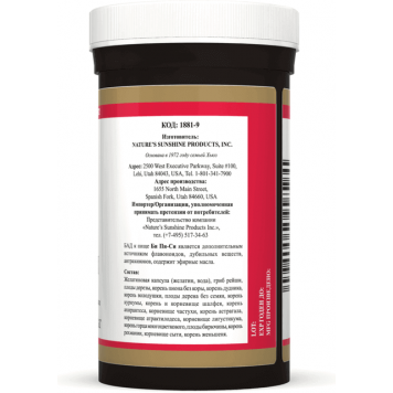 Би Пи-Си НСП (BP-C NSP) NSP, модель 1881 | Изображение № 2