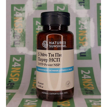 5 Эйч Ти Пи Пауер (5 HTP Power) НСП NSP, артикул 2086