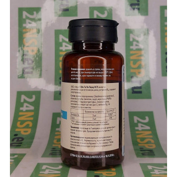 5 Эйч Ти Пи Пауер (5 HTP Power) НСП NSP, модель 2086 | Изображение № 1