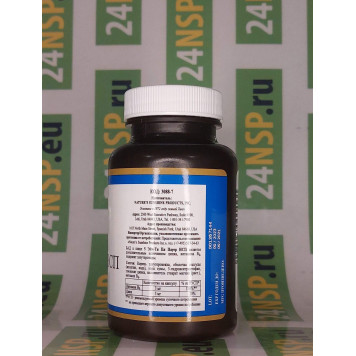 5 Эйч Ти Пи Пауер (5 HTP Power) НСП NSP, модель 2086 | Изображение № 4