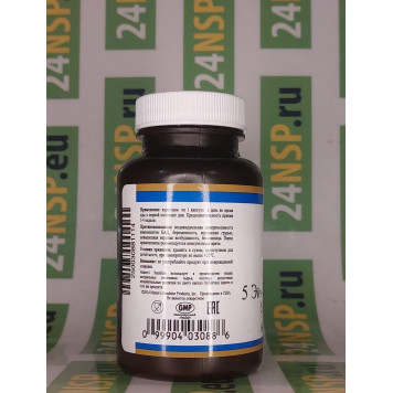 5 Эйч Ти Пи Пауер (5 HTP Power) НСП NSP, модель 2086 | Изображение № 5