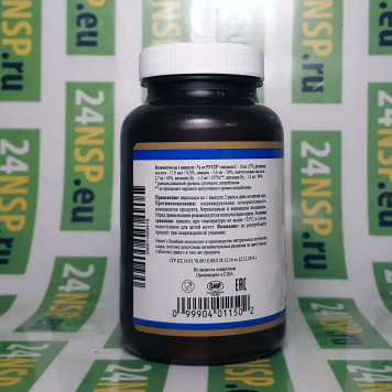 Уро Лакс НСП NSP, модель 2879 | Изображение № 2