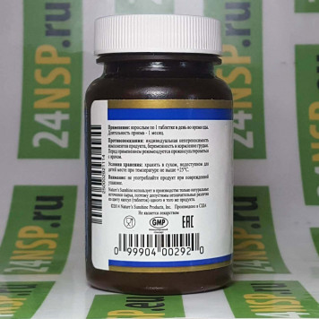 Чеснок НСП (HP Garlic NSP) NSP, модель 292 | Изображение № 2