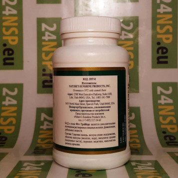 Фэт Грабберс НСП (Fat Grabbers NSP) NSP, модель 2937 | Изображение № 2