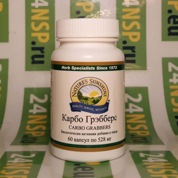 Карбо Гребберз НСП NSP, модель 2954 | Изображение № 1