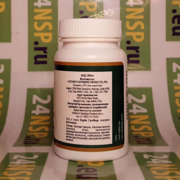 Карбо Гребберз НСП NSP, модель 2954 | Изображение № 2