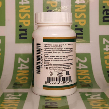 Карбо Гребберз НСП NSP, модель 2954 | Изображение № 3