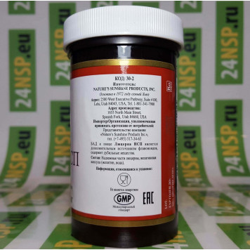 Люцерна НСП (Альфальфа) NSP, модель 30 | Изображение № 1