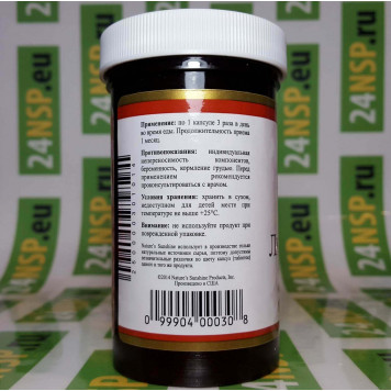 Люцерна НСП (Альфальфа) NSP, модель 30 | Изображение № 3