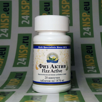 Физ Актив НСП (Fizz Active NSP) NSP, модель 3044 | Изображение № 1