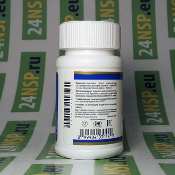 Физ Актив НСП (Fizz Active NSP) NSP, модель 3044 | Изображение № 3