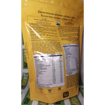 Смарт Мил НСП NSP, модель 3085 | Изображение № 3