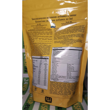 Смарт Мил НСП NSP, модель 3085 | Изображение № 4