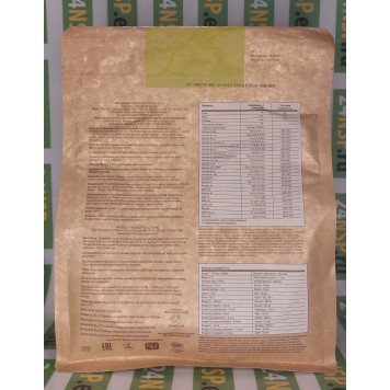 Смарт Мил НСП NSP, модель 3085 | Изображение № 1